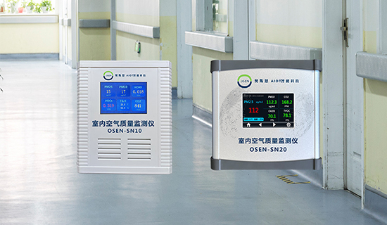 守護母嬰呼吸安全!月子中心空氣質量監(jiān)測儀,污染超標早預警